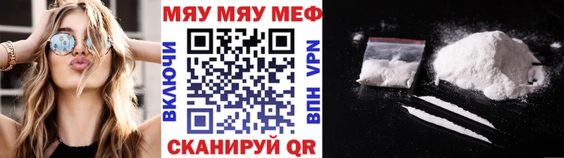 ЭКСТАЗИ Белогорск