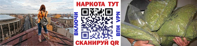 Все наркотики Белогорск КОКАИН  АМФ  Меф мяу мяу  А ПВП  ГАШ  Каннабис 