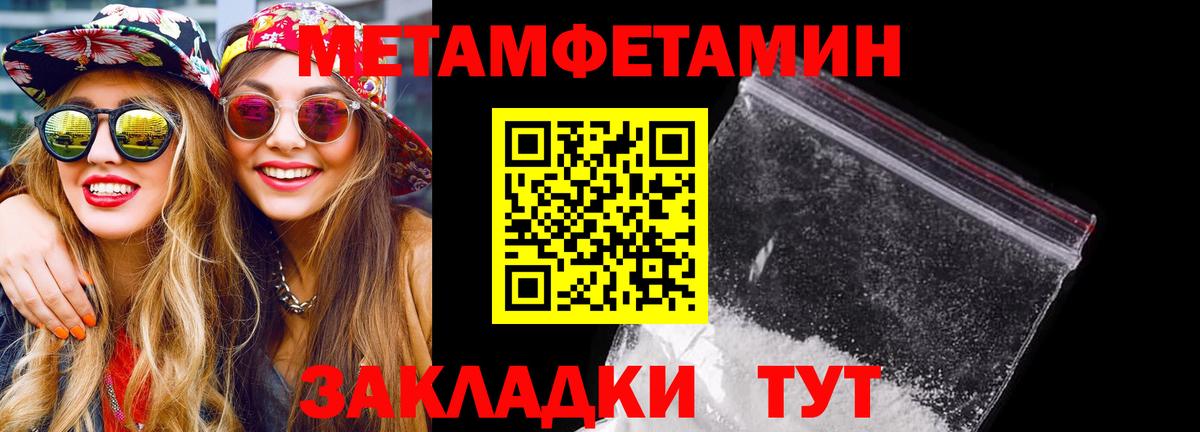 Амфетамин Premium Белогорск