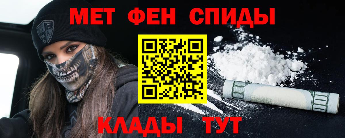 ГАШИШ Белогорск