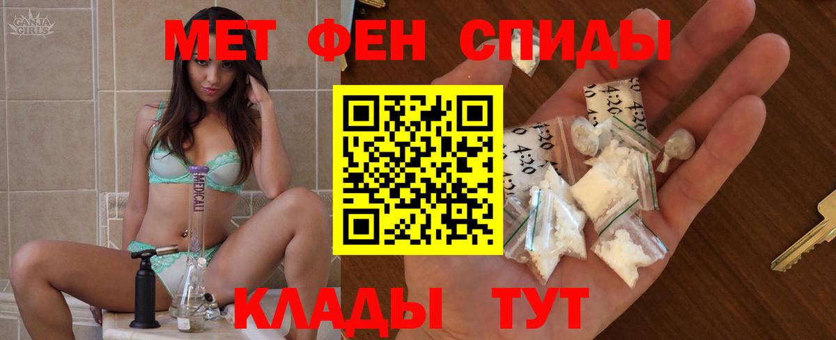 Amphetamine 97% Белогорск