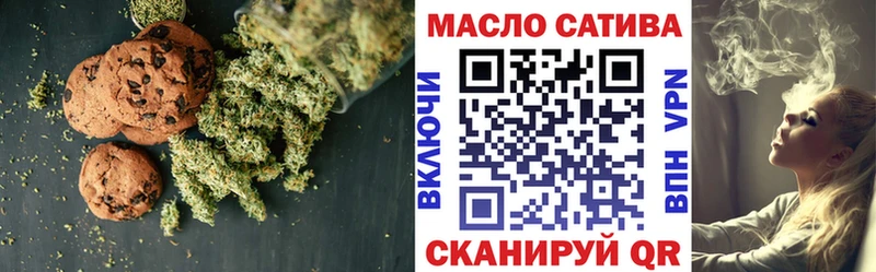 нарко площадка какой сайт  Белогорск  Печенье с ТГК конопля 