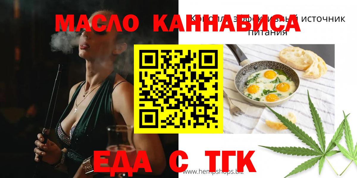 MDMA  ГАШИШ  Канабис  Купить наркоту  Белогорск  Метамфетамин  Cocaine  A-PVP СК   Меф кристаллы  Гашиш 