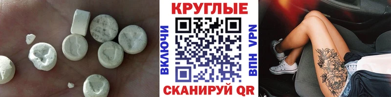 даркнет Telegram  Белогорск  Ecstasy MDMA 