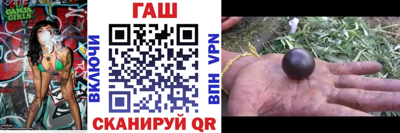 ГАШ hashish  Белогорск 