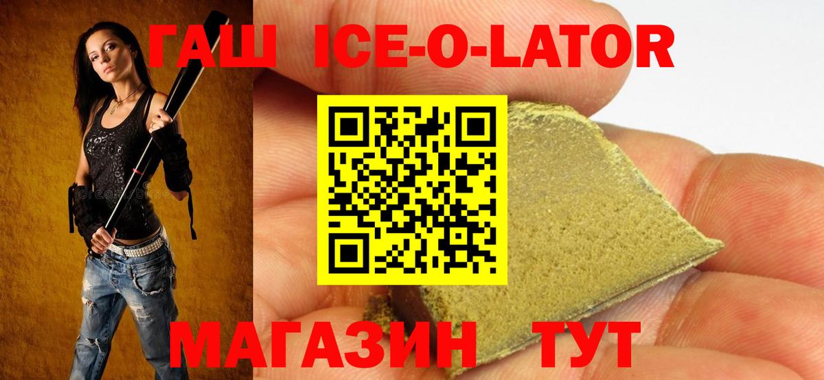  COCAIN Белогорск