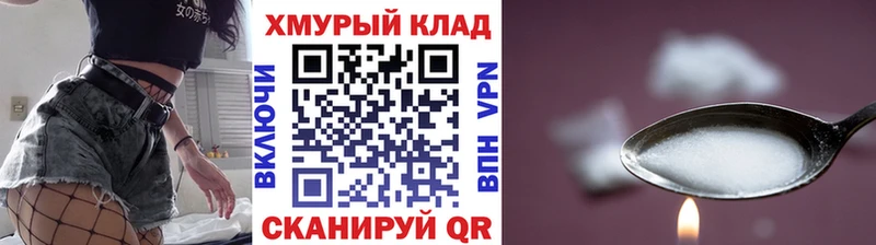 ГЕРОИН Афган  Белогорск 