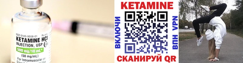 купить наркотик  площадка клад  Кетамин ketamine  Белогорск 