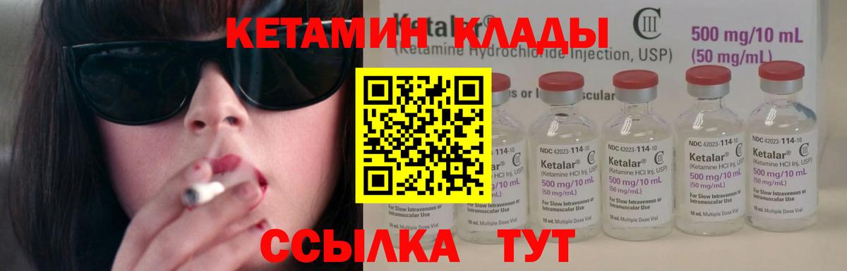 KRAKEN онион  Вход с VPN  Белогорск  КЕТАМИН ketamine 
