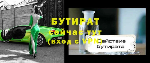 гашишное масло Нязепетровск