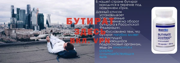 гашишное масло Абинск