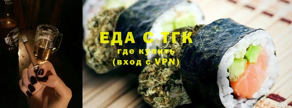 мяу мяу кристалл Новодвинск