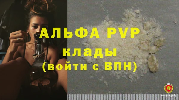 гашишное масло Нязепетровск