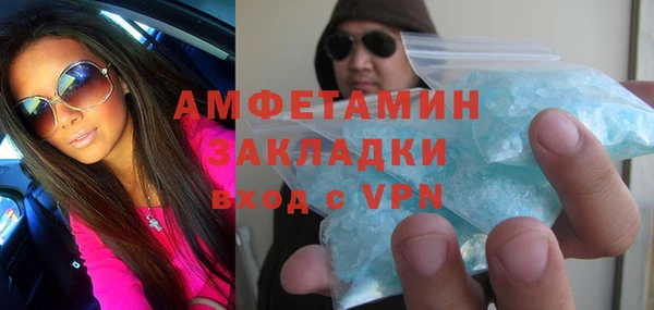 гашишное масло Нязепетровск