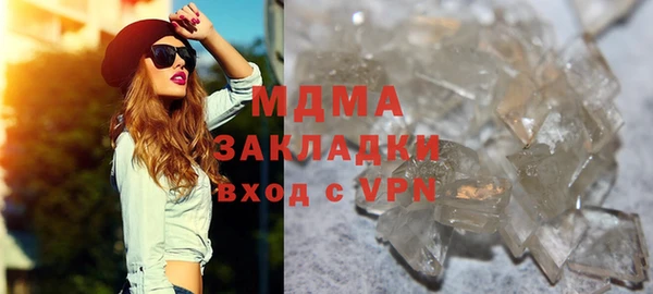 мяу мяу кристалл Новодвинск