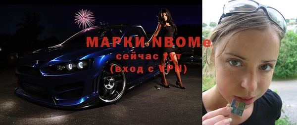 мяу мяу кристалл Новодвинск