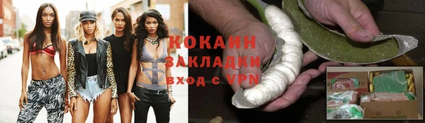 метадон Новокубанск