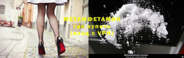 метадон Новокубанск