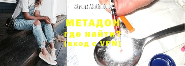 мдма Новозыбков