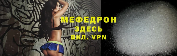 мдма Новозыбков