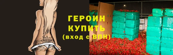 синтетический гашиш Болхов