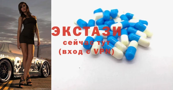 мдма Новозыбков