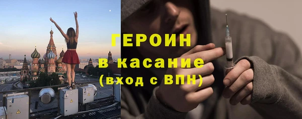 мяу мяу кристалл Новодвинск