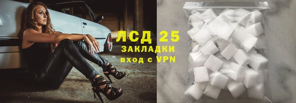 мдма Новозыбков