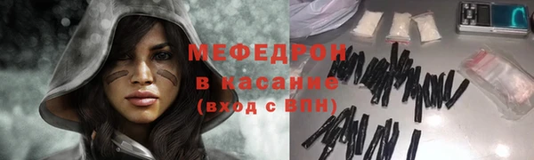 гашишное масло Нязепетровск