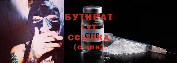 гидра Нягань