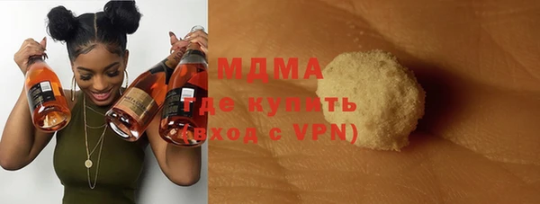 гашишное масло Нязепетровск