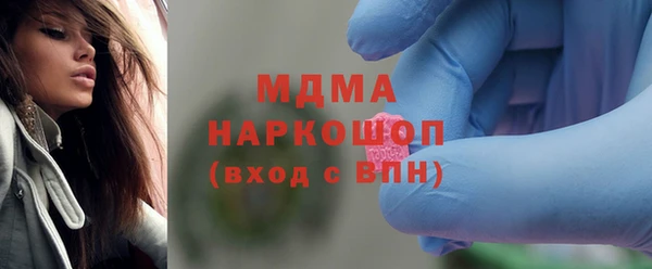 метадон Новокубанск