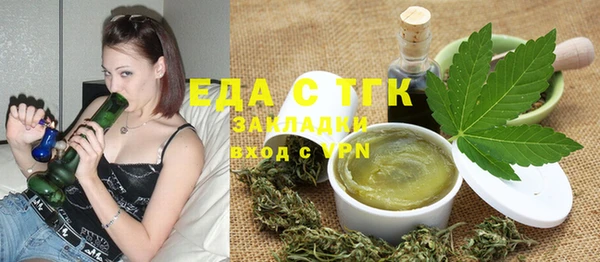 метадон Новокубанск