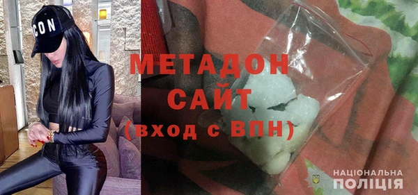 мдма Новозыбков