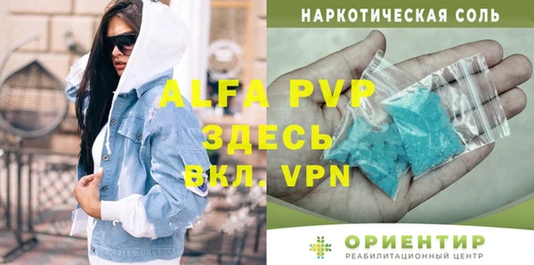 гидра Нягань