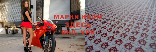 мяу мяу кристалл Новодвинск