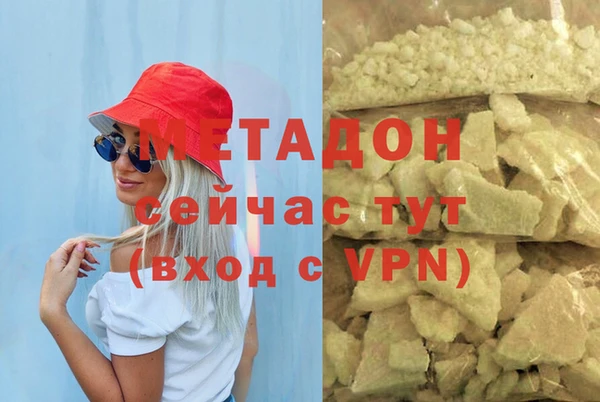 гашишное масло Нязепетровск