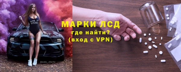 мяу мяу кристалл Новодвинск