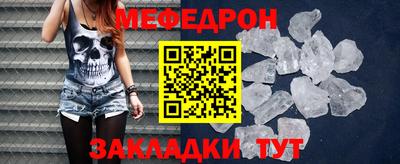 мефедрон Балашиха