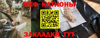 марки nbome Балаково