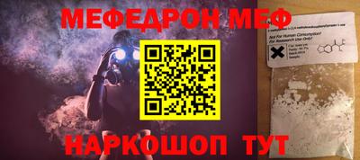 бутик Берёзовский