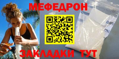 марки nbome Балаково
