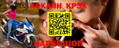 мефедрон Балашиха