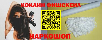 шишки Абакан