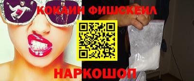 бошки Беслан