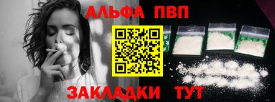 дистиллят марихуана Апшеронск
