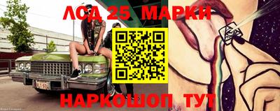 молекула духа Бийск