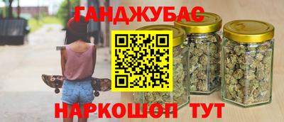 тгк Абинск