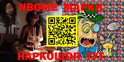 бошки Беслан