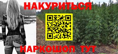марки nbome Балаково